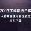 2020年澳门码开奖记录
