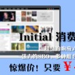 win10图片查看器没有了